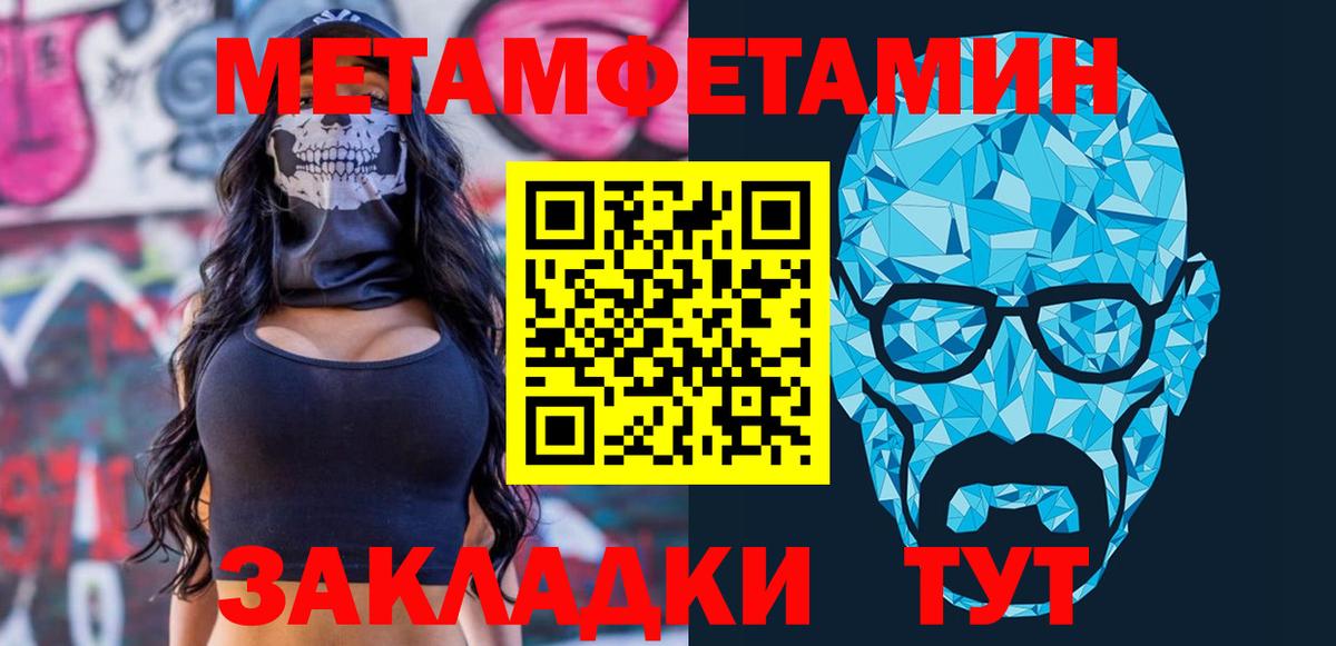 Алатырь  Амфетамин Premium  АМФЕТАМИН  Вход с VPN 