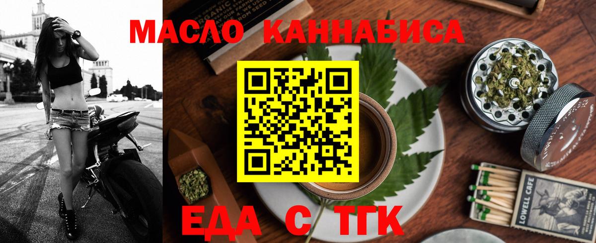 Алатырь  Canna-Cookies конопля  Вход с VPN 