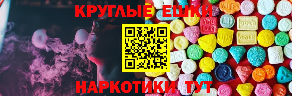 купить   ЭКСТАЗИ Philipp Plein  Алатырь  Вход с VPN  Экстази Philipp Plein  Экстази 