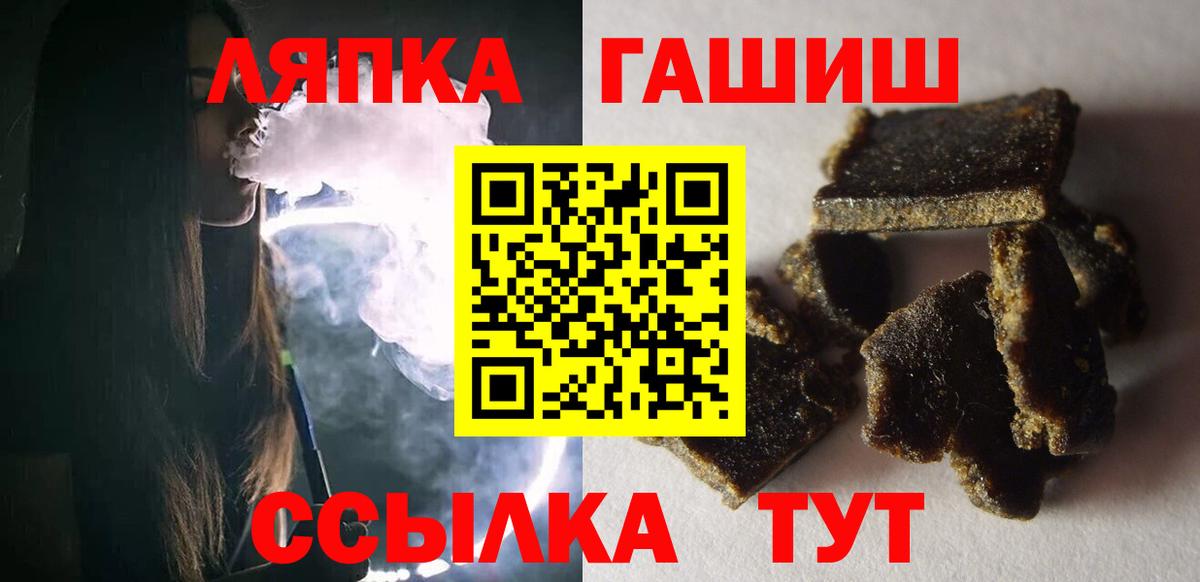 Алатырь  ГАШ Ice-O-Lator  ГАШ индика сатива  Вход с VPN 