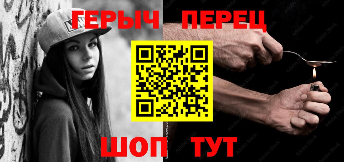Алатырь  Героин афганец  Вход с VPN 