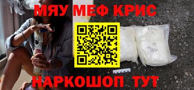 прущие грибы Кумертау