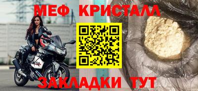 прущие грибы Кумертау