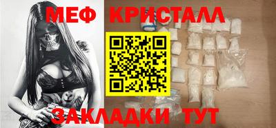 прущие грибы Кумертау