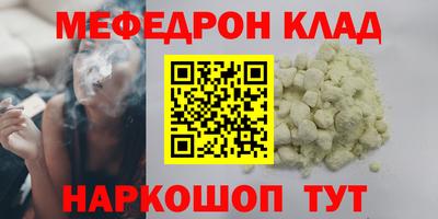 mdpv Кунгур