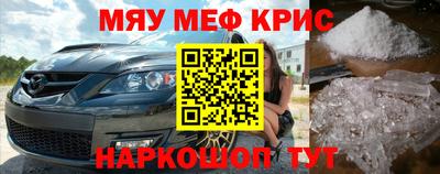 прущие грибы Кумертау