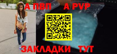 прущие грибы Кумертау