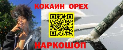 прущие грибы Кумертау