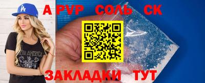 прущие грибы Кумертау