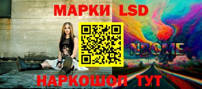 прущие грибы Кумертау