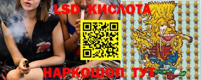 прущие грибы Кумертау