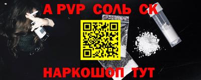 mdpv Кунгур
