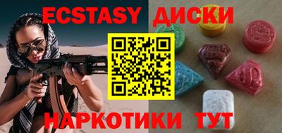 mdpv Кунгур