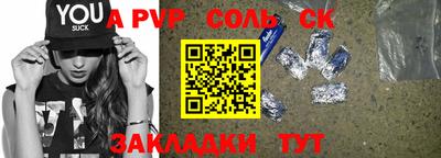 прущие грибы Кумертау