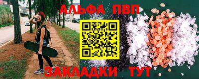 mdpv Кунгур