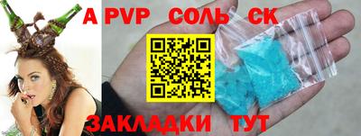 mdpv Кунгур