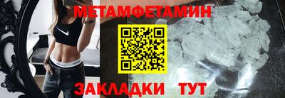 кокаин премиум Кулебаки