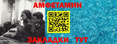 прущие грибы Кумертау