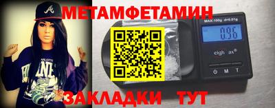 прущие грибы Кумертау