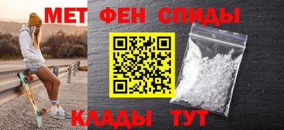 mdpv Кунгур