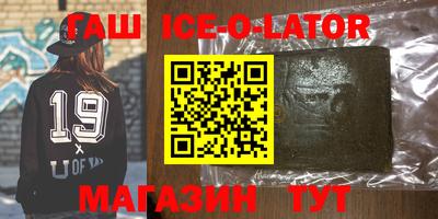 кокаин премиум Кулебаки