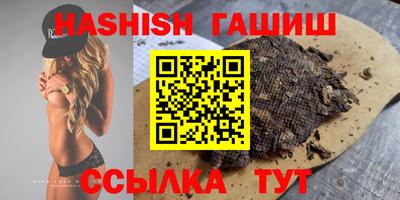 прущие грибы Кумертау