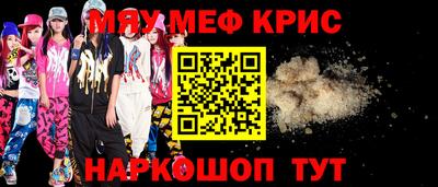 прущие грибы Кумертау
