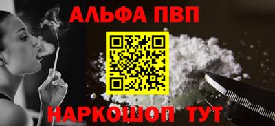 кокаин премиум Кулебаки