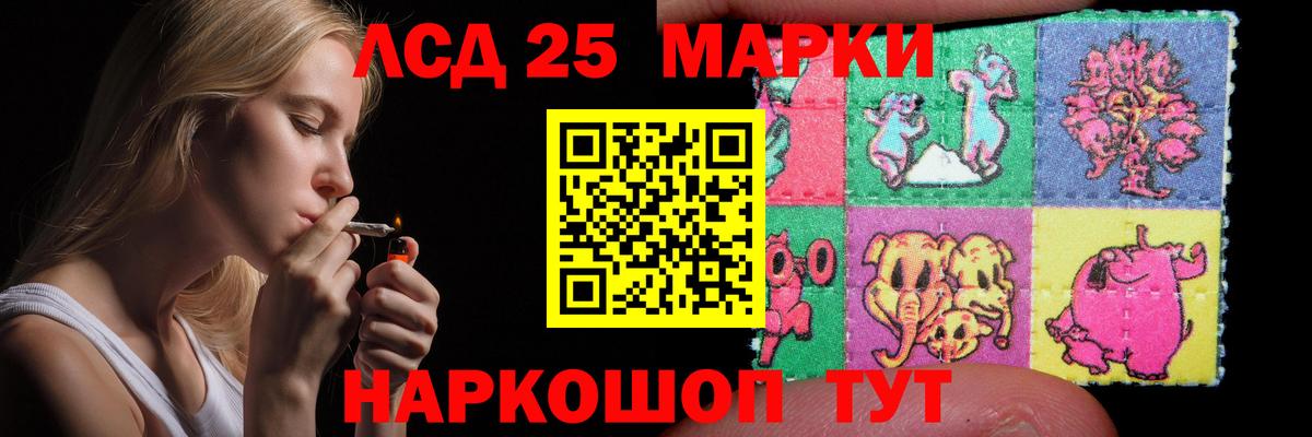 LSD-25 экстази  Вход с VPN  Алатырь  LSD-25 экстази ecstasy  LSD-25 экстази ecstasy 