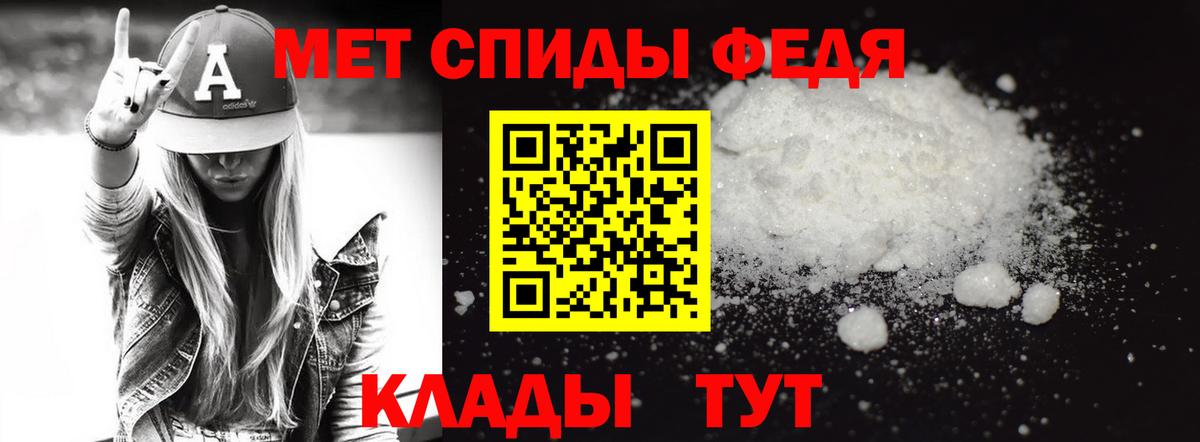 Первитин винт  Метамфетамин  Алатырь  Первитин винт  Вход с VPN 