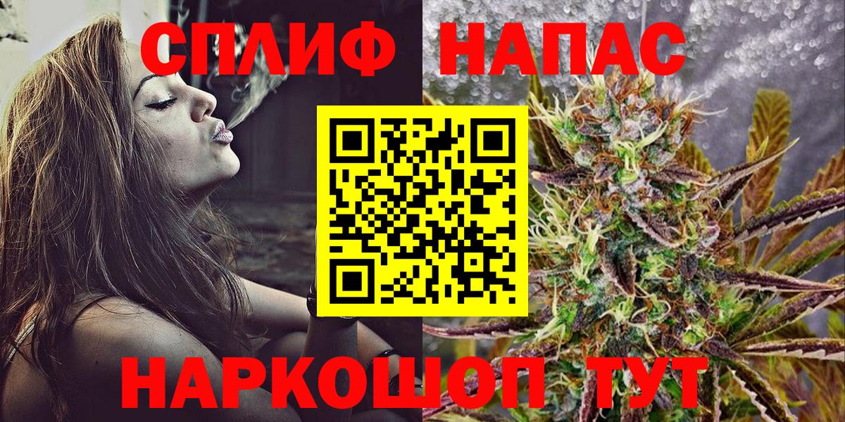 Бошки марихуана Ganja  Вход с VPN  Шишки марихуана Bruce Banner  Алатырь 
