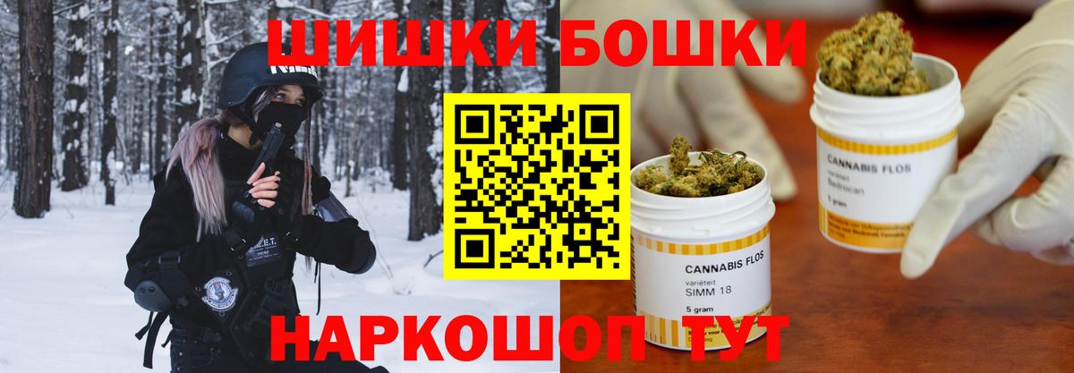 Шишки марихуана тримм Алатырь